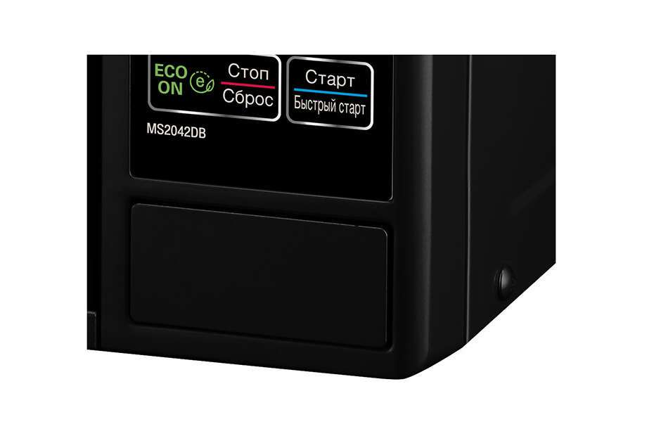 Микроволновая печь LG MS2042DB черный купить,0