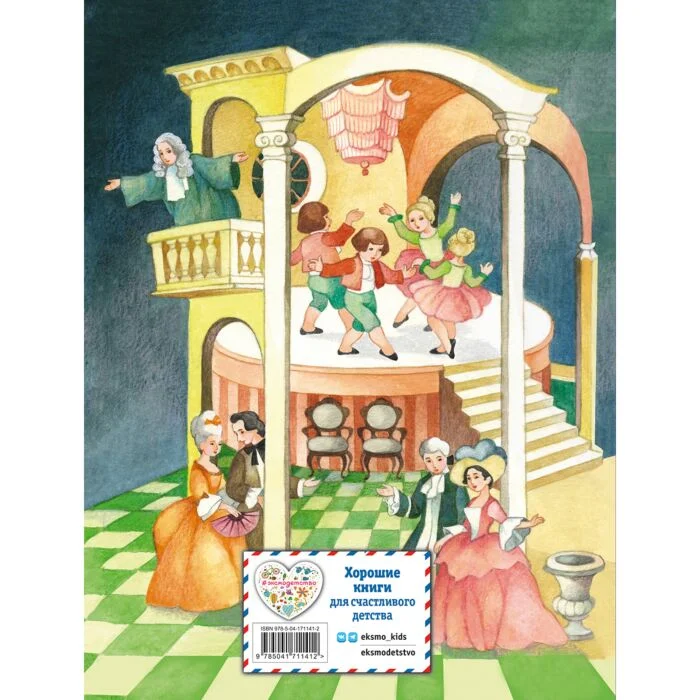 Сказки Гофман Э. Т. А. Щелкунчик и Мышиный король (илл. О. Ионайтис) купить,NaN