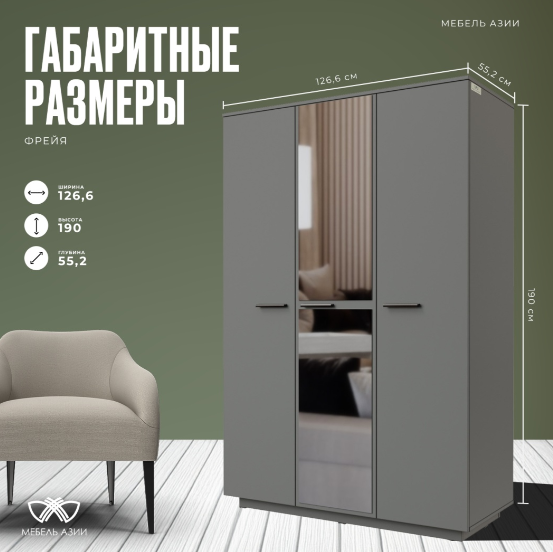 Спальный гарнитур Мебель Азии Фрейя KS 140х200см серый купить,NaN