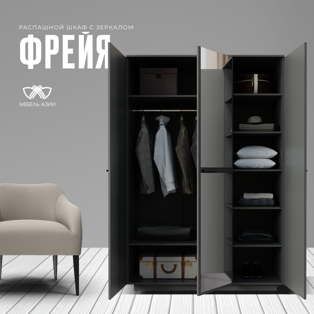 Гарнитур спальный Мебель Азии Фрейя KS 138742804 90х200см серый    купить,NaN