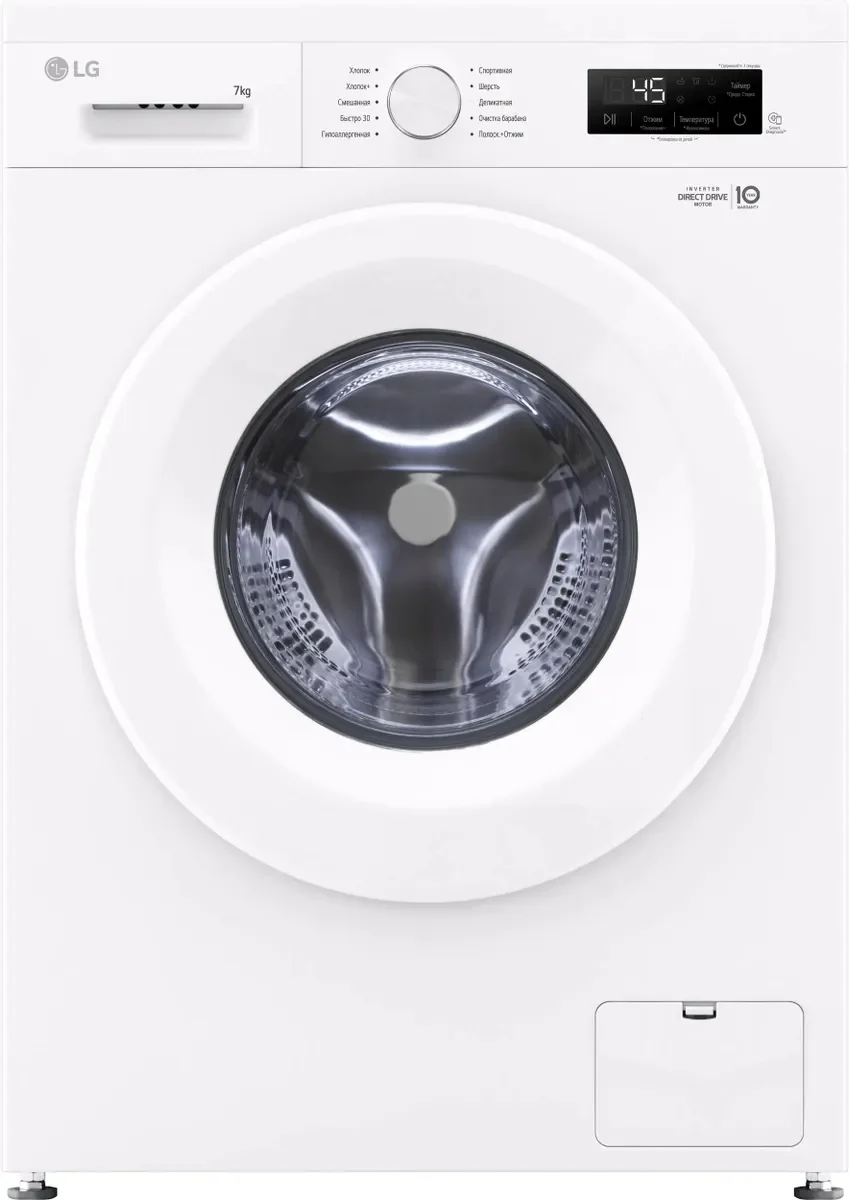 Стиральная машина LG F2Y1HS3W White