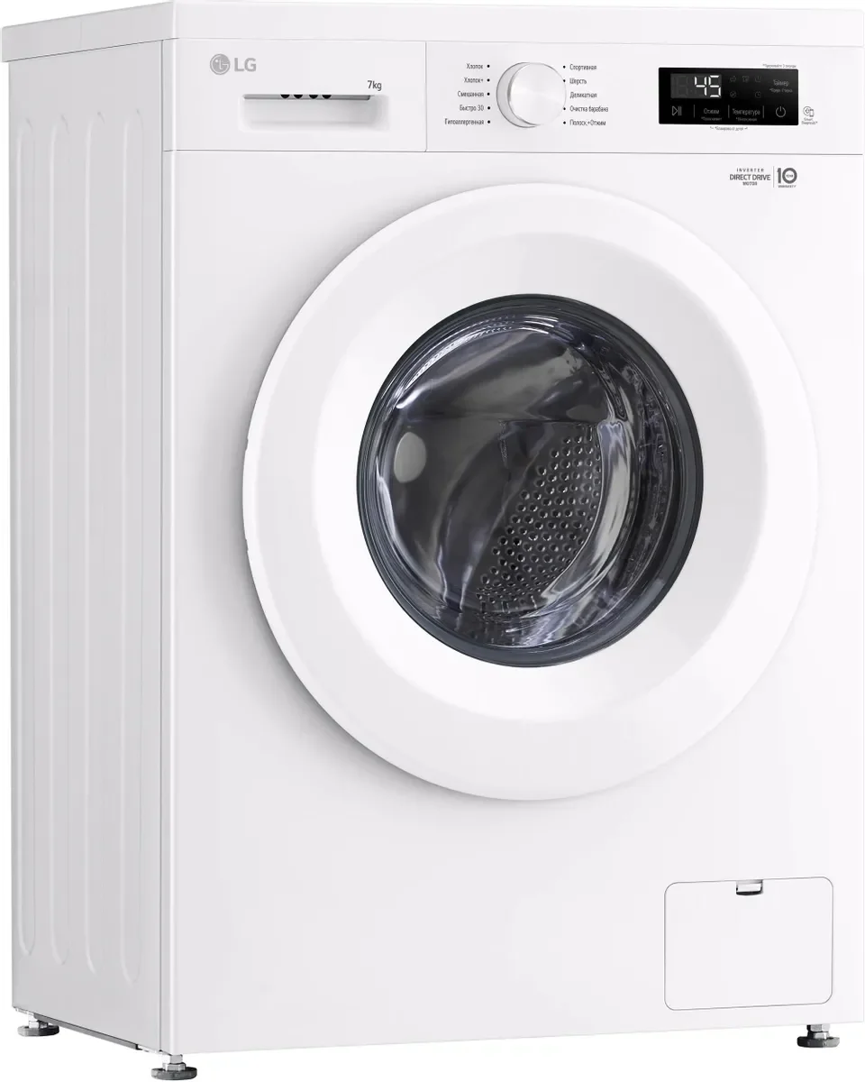 Стиральная машина LG F2Y1HS3W White купить,0