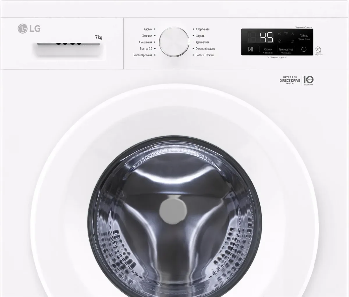 Стиральная машина LG F2Y1HS3W White купить,0