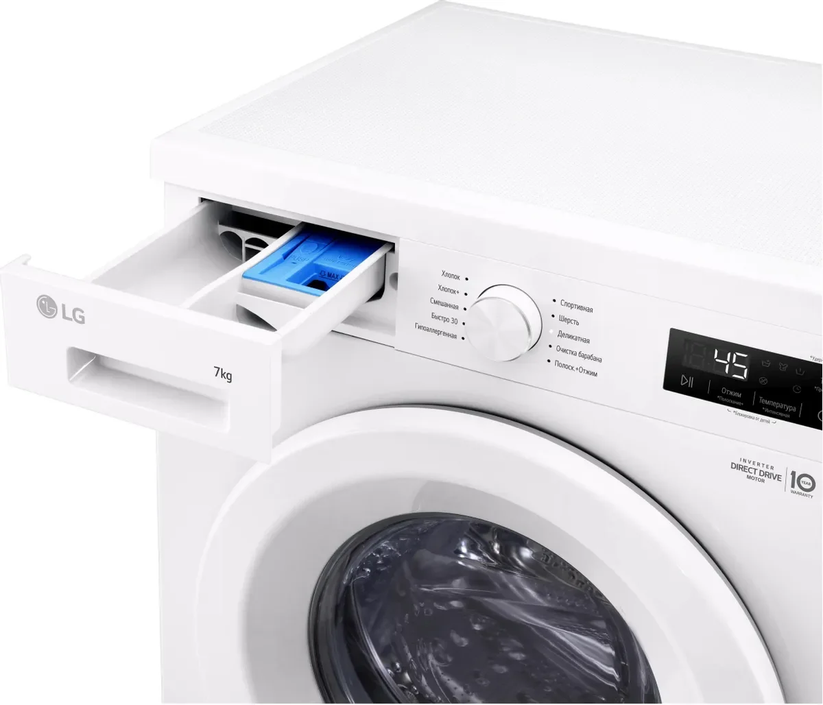 Стиральная машина LG F2Y1HS3W White купить,0