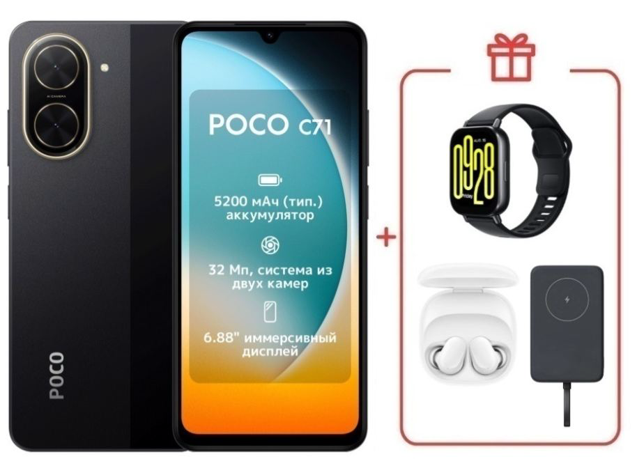 Смартфон Xiaomi Poco C71 3/64Gb Black + подарок купить,NaN