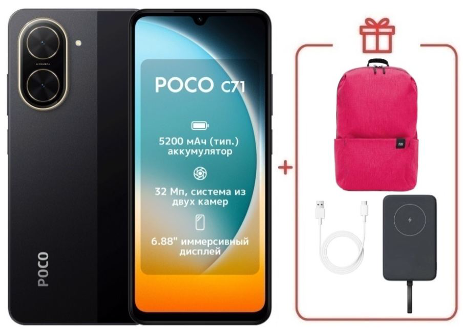 Смартфон Xiaomi Poco C71 3/64Gb Black + подарок купить,NaN