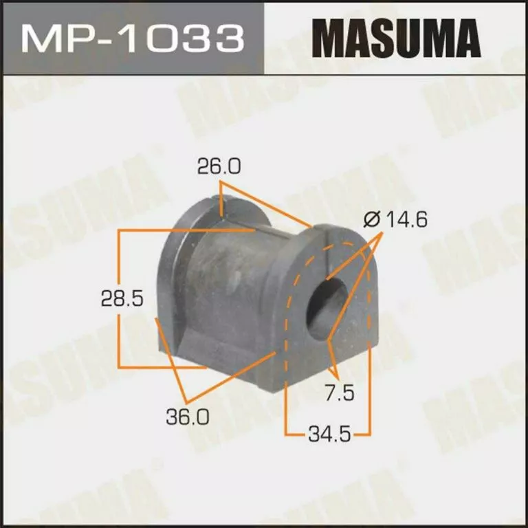 Втулка стабилизатора Masuma MP-1033 d14.6 MR554028 купить,NaN