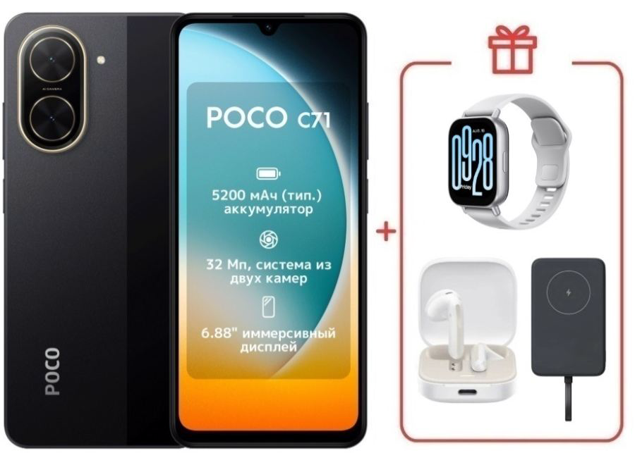Смартфон Xiaomi Poco C71 3/64Gb Black + подарок купить,NaN