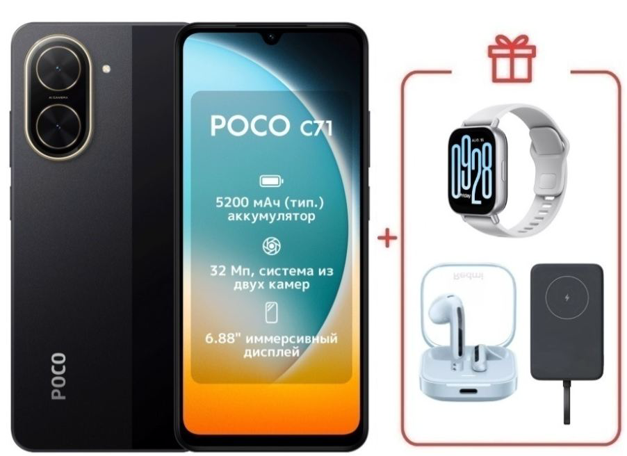 Смартфон Xiaomi Poco C71 3/64Gb Black + подарок купить,NaN