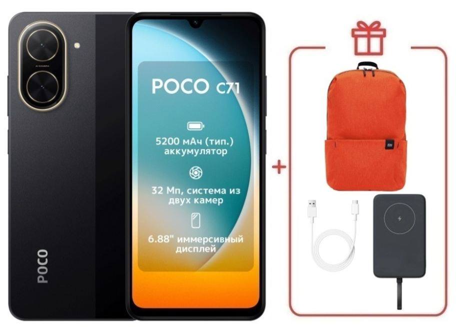 Смартфон Xiaomi Poco C71 3/64Gb Black + подарок купить,NaN