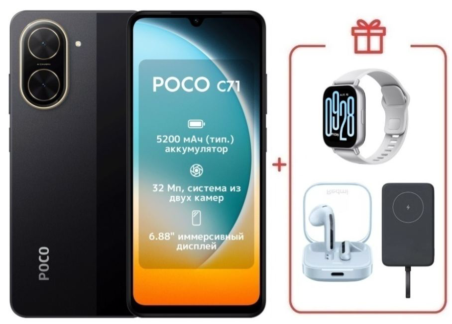Смартфон Xiaomi Poco C71 3/64Gb Black + подарок купить,NaN