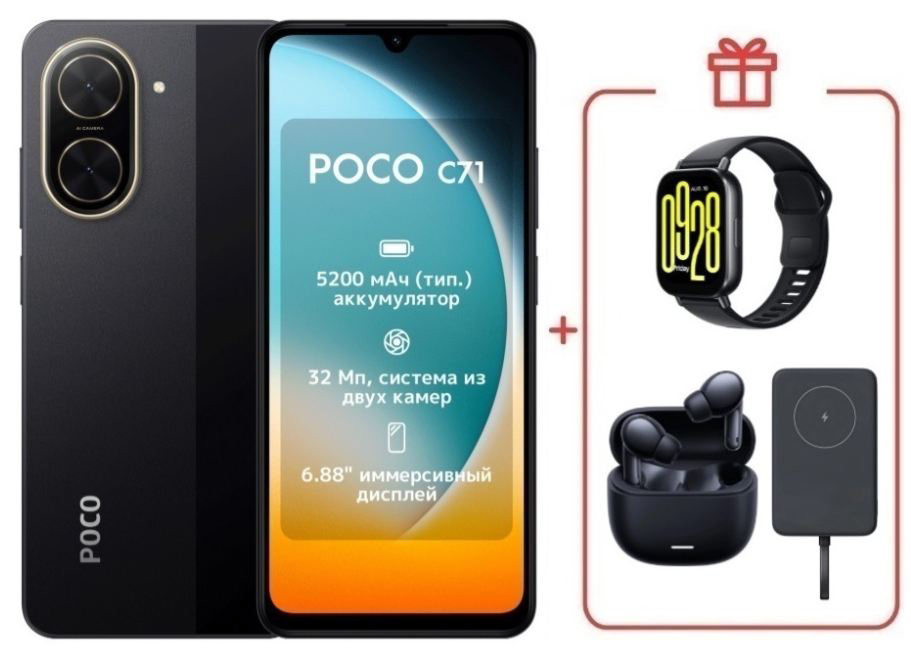 Смартфон Xiaomi Poco C71 3/64Gb Black + подарок купить,NaN