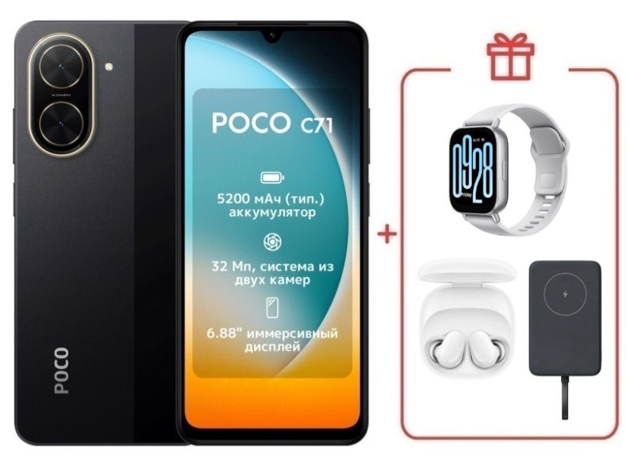 Смартфон Xiaomi Poco C71 3/64Gb Black + подарок купить,NaN