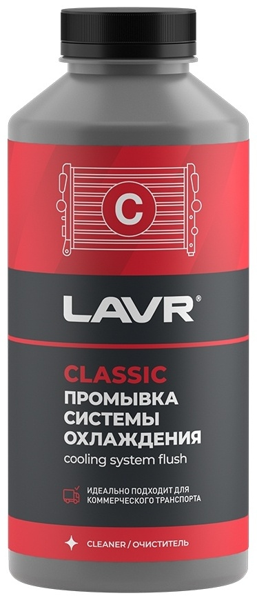 Промывка системы охлаждения LAVR LN-1103N 1 л купить,NaN