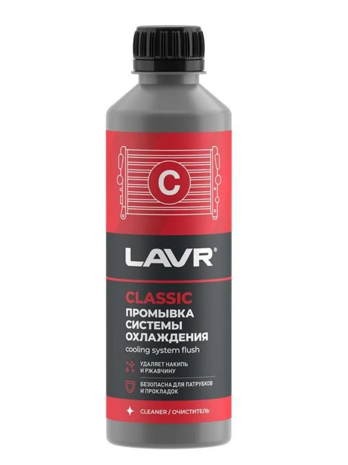 Промывка системы охлаждения LAVR LN-1103N 0.310 л купить,NaN