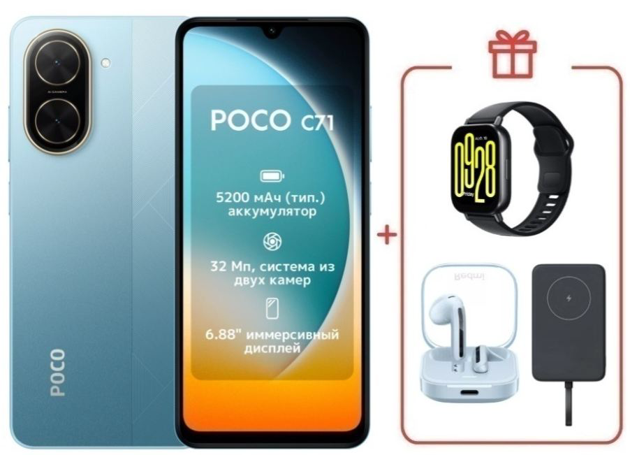 Смартфон Xiaomi Poco C71 4/128Gb Cool Blue + подарок купить,NaN