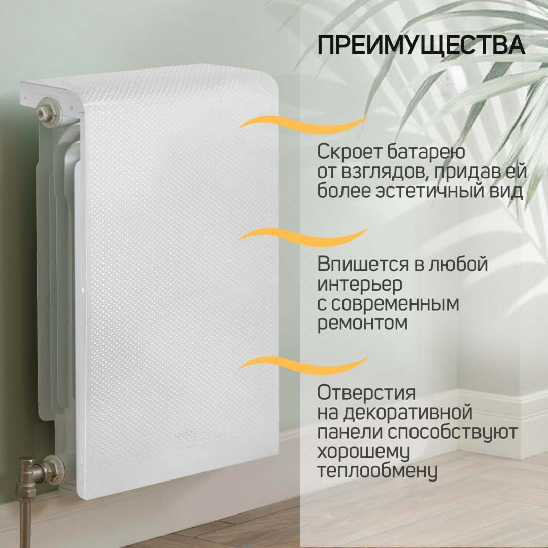 Экран-отражатель для радиаторов Kabinkakz Гольф K0000109203 59.5x38x14.5см белый купить,15500