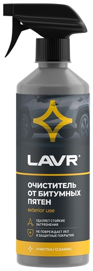 Химия очиститель Lavr Ln1403 0.490 л