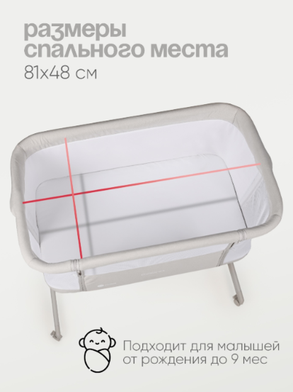 Манеж-кровать Tomix Moona 90х66х83см серый купить,NaN