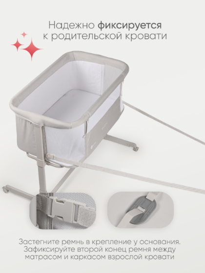 Манеж-кровать Tomix Moona 90х66х83см серый купить,NaN