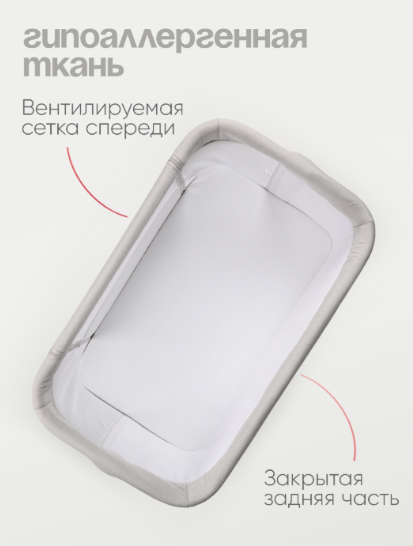 Манеж-кровать Tomix Moona 90х66х83см серый купить,NaN