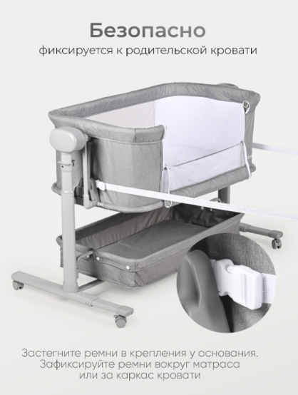 Манеж-кровать TOMIX Care серый купить,NaN