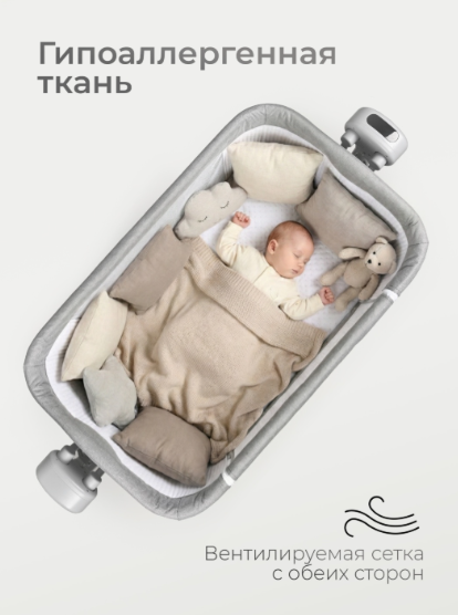 Манеж-кровать TOMIX Care серый купить,NaN