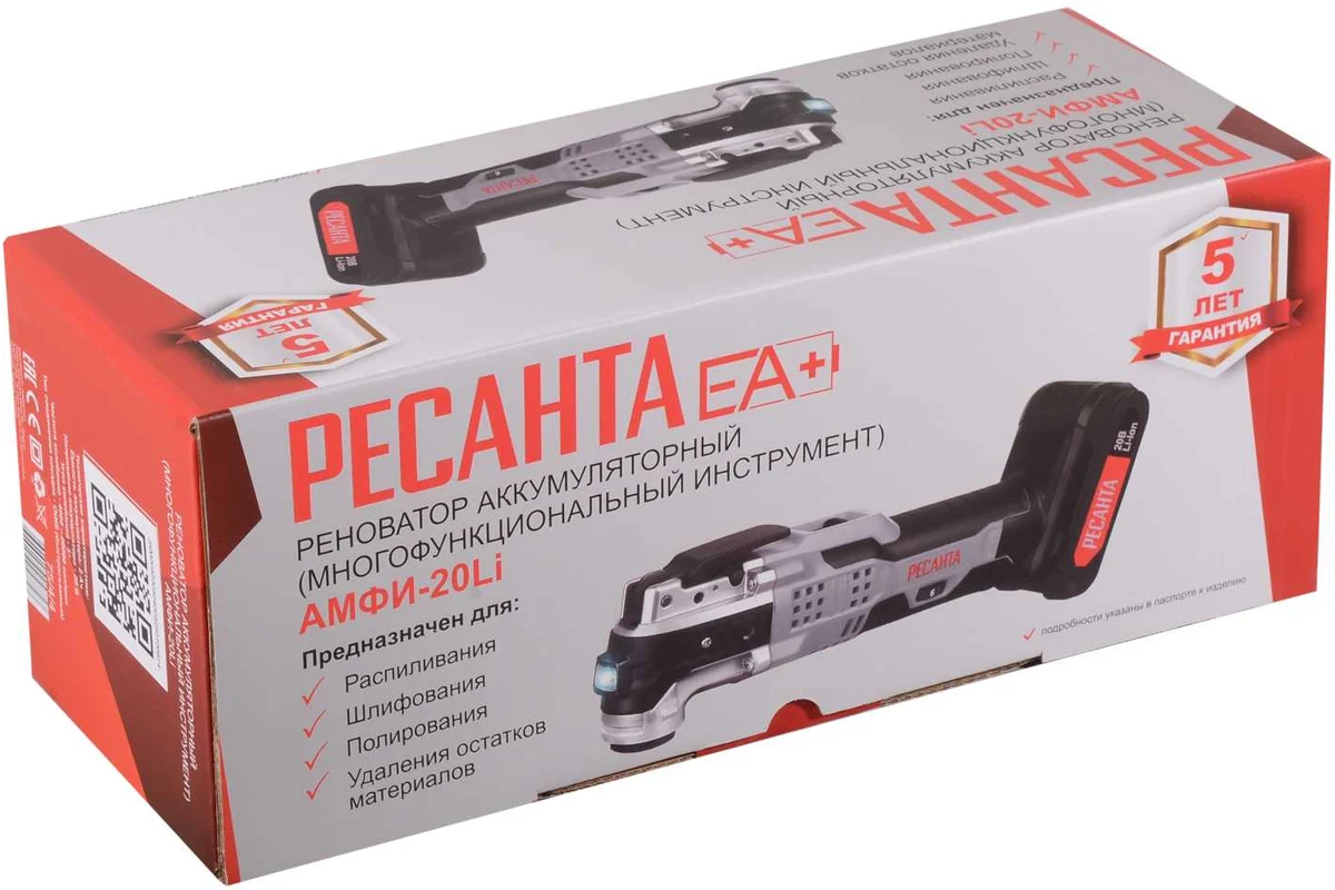 Реноватор Ресанта АМФИ-20Li 20В купить,NaN