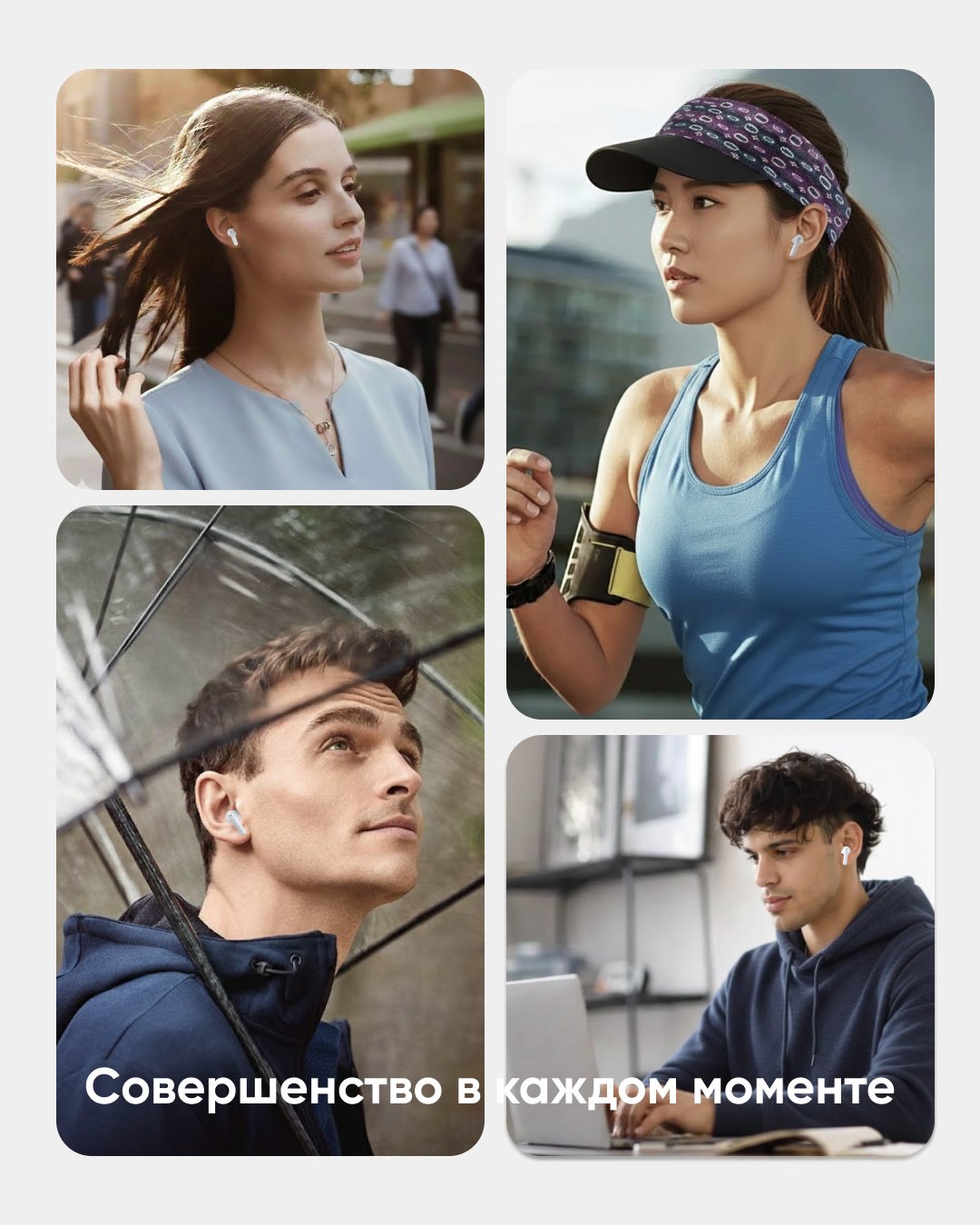 Наушники ArtTech Pulse ANC белые + Pulse белые
