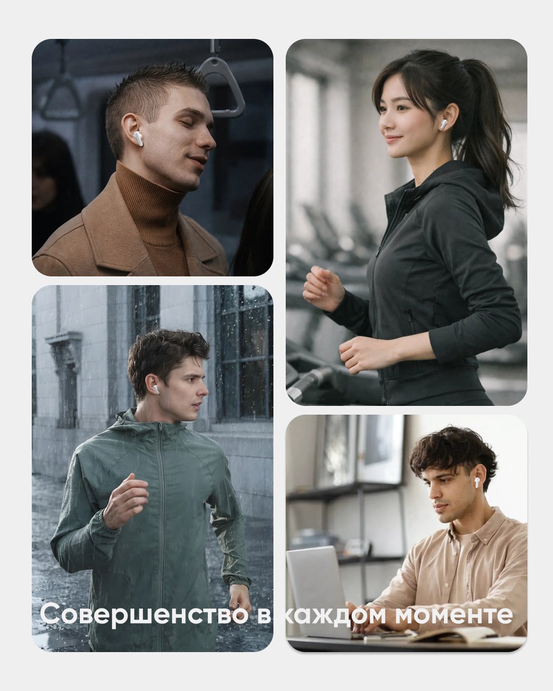 Наушники ArtTech Pulse ANC белый + Flow белые