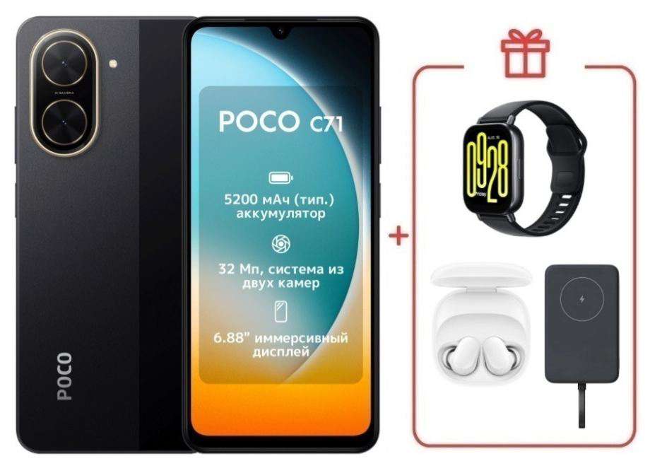 Смартфон Xiaomi Poco C71 3/64Gb Black + подарок  купить,NaN