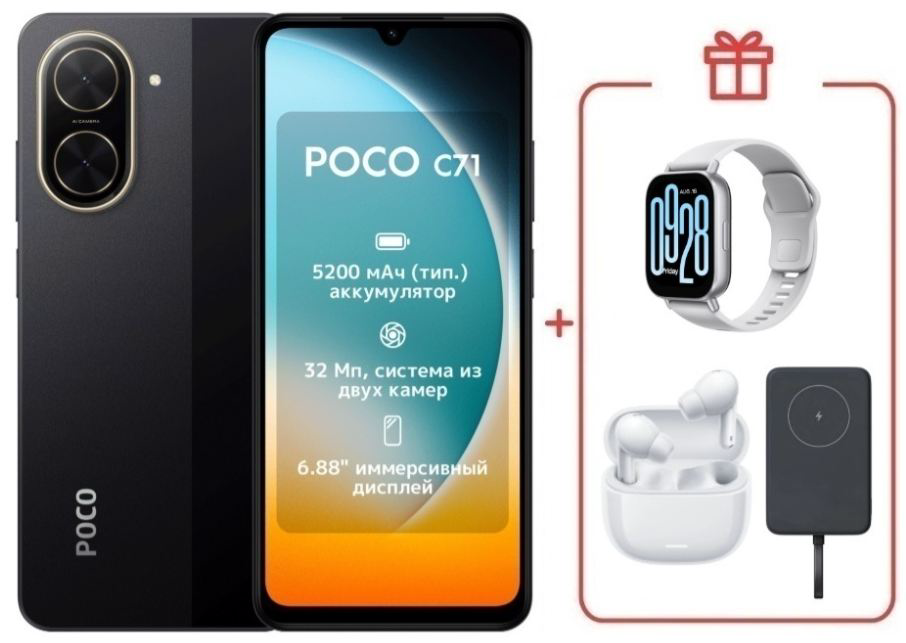 Смартфон Xiaomi Poco C71 3/64Gb Black + подарок купить,NaN