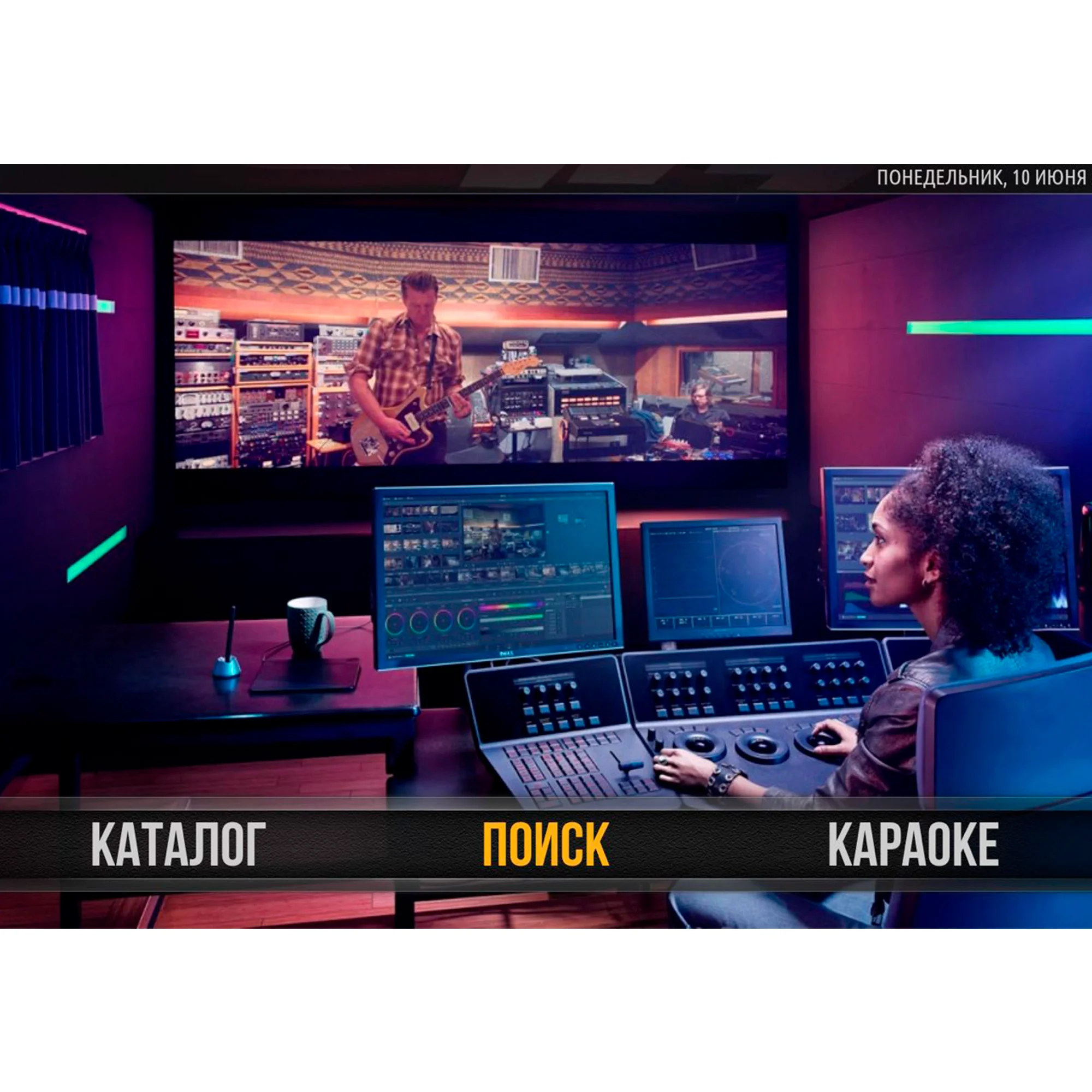 Караоке-система Pro-Karaoke S11 Plus черная купить,NaN