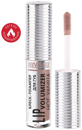 LUXVISAGE Lip Volumizer Hot Vanilla блеск для губ 306 Ice Taupe купить,NaN