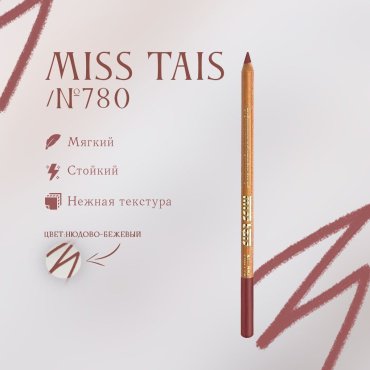 MISS TAIS Mauve карандаш 780