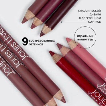 MISS TAIS Mauve карандаш 784 купить,NaN