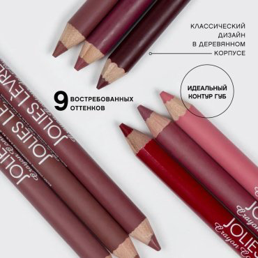MISS TAIS Mauve карандаш 784 купить,NaN