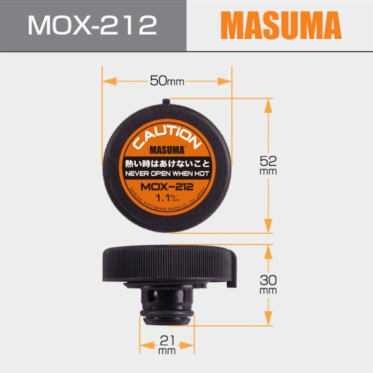 Крышка радиатора Masuma MOX-212 купить,NaN