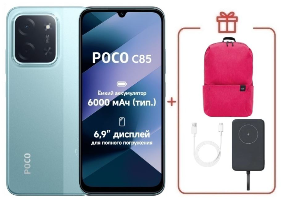 Смартфон Poco C85 6/128GB Green + подарок купить,NaN