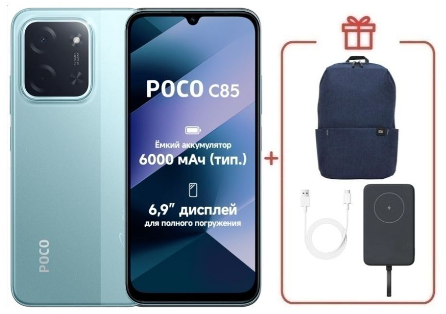 Смартфон Poco C85 6/128GB Green + подарок купить,NaN