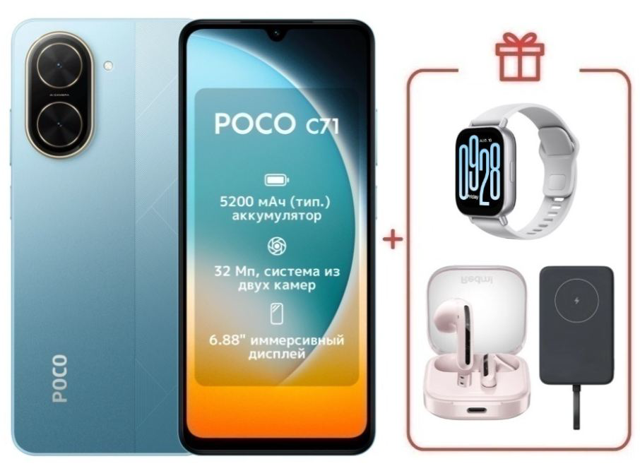 Смартфон Xiaomi Poco C71 4/128Gb Cool Blue + подарок купить,NaN