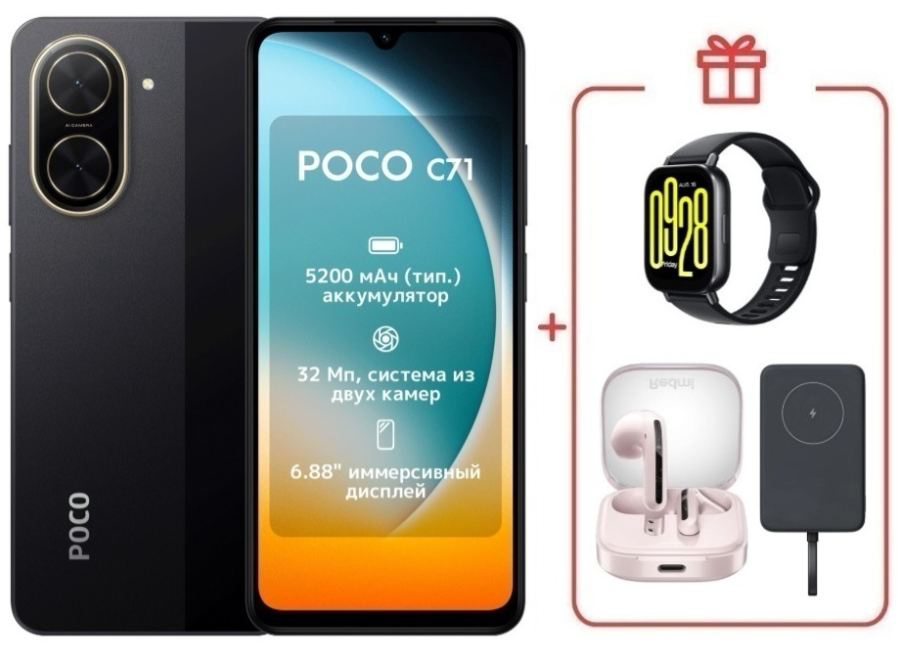 Смартфон Xiaomi Poco C71 4/128Gb Power Black + подарок купить,NaN
