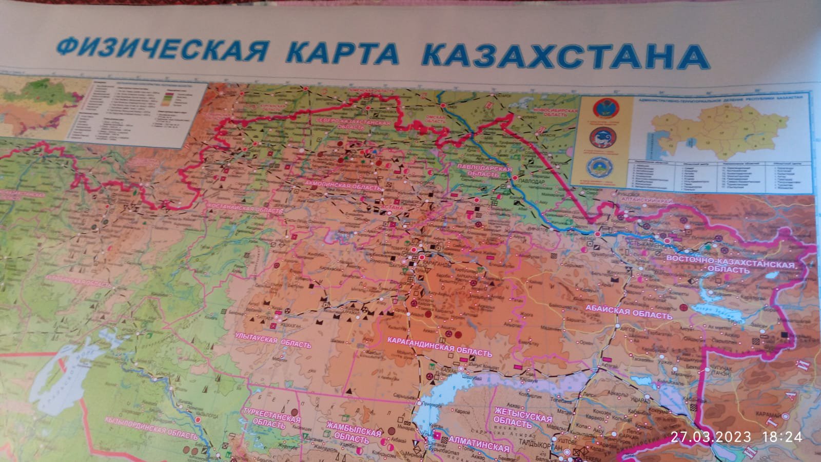 Карта Vaibiz физическая карта Казахстана 2023 150х200 см купить,0