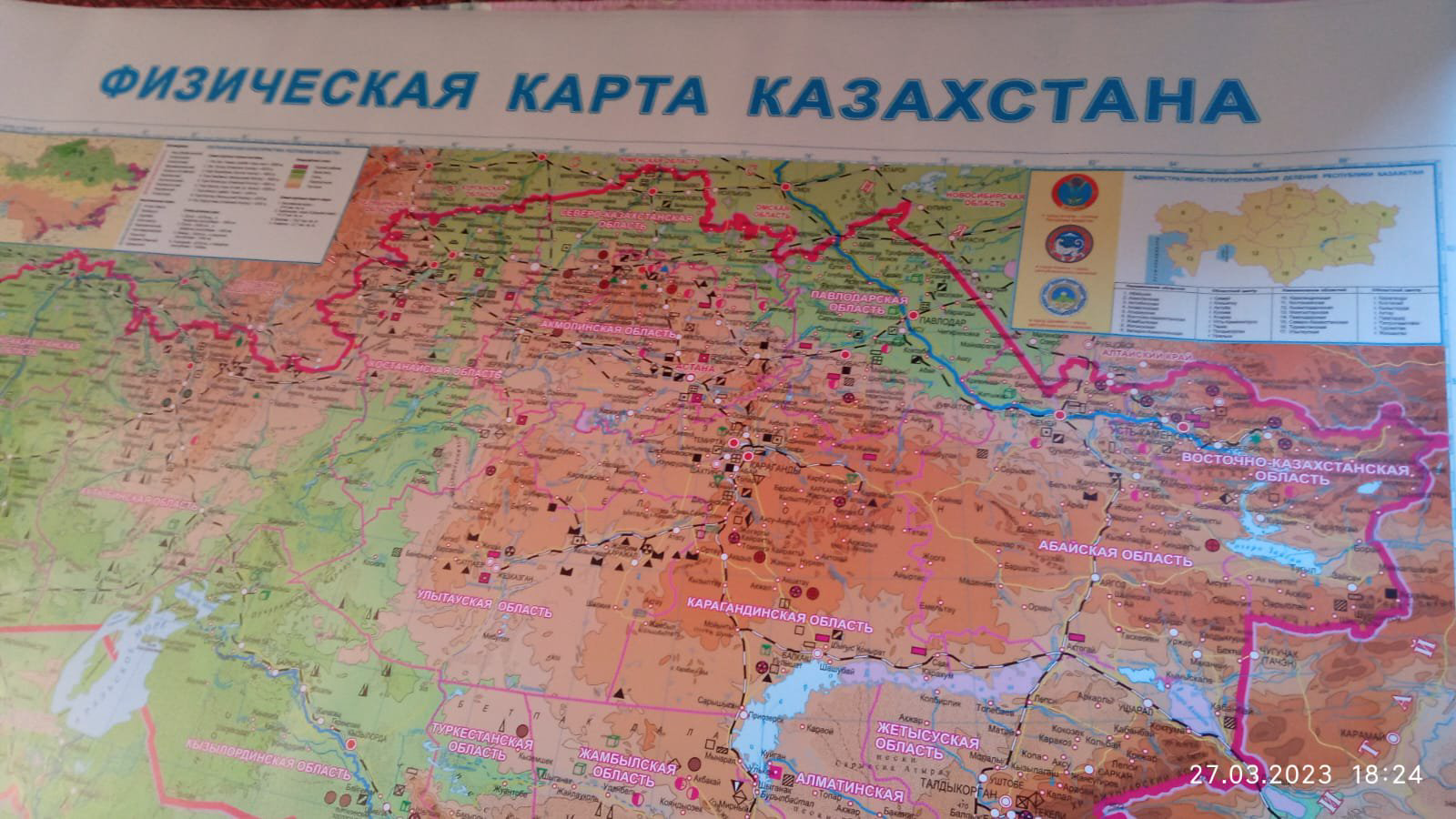 Карта Vaibiz физическая карта Казахстана 2023 150х200 см купить,52000
