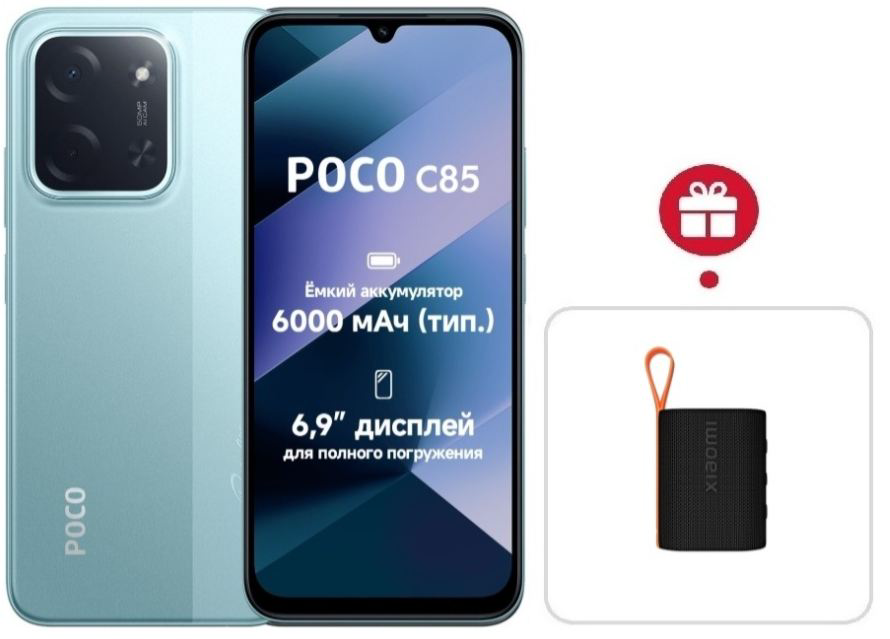 Смартфон Poco C85 6/128GB Green + подарок купить,NaN