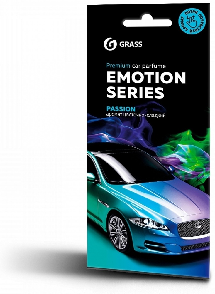 Ароматизатор воздуха Grass Emotion Series Passion AC-0165 купить,NaN