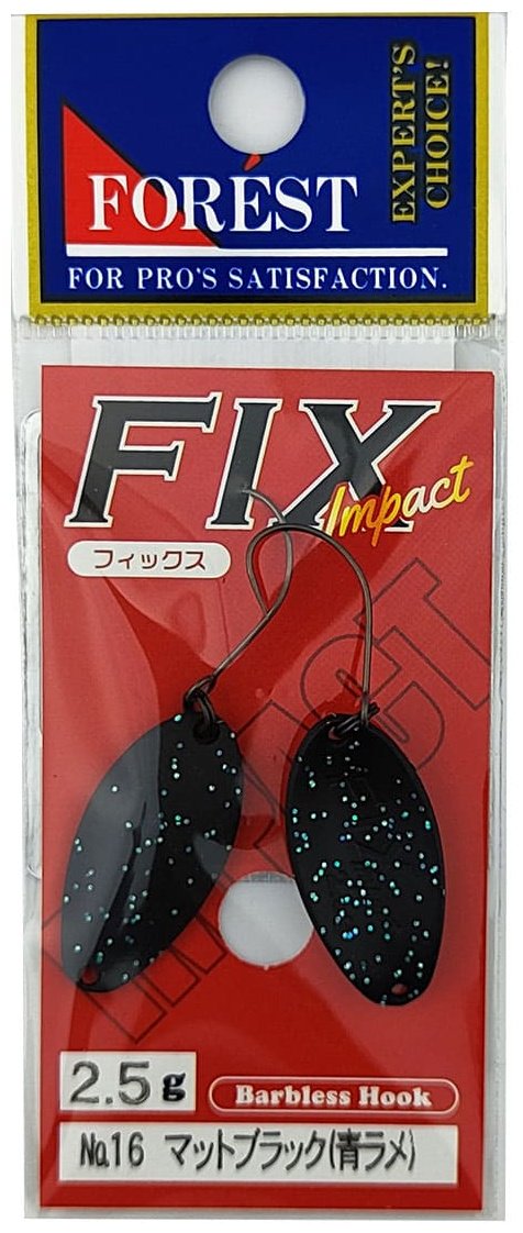 Блесна FOREST Fix Impact Color 16 1 шт 26 мм Matte Black