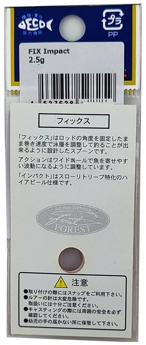 Блесна FOREST Fix Impact Color 16 1 шт 26 мм Matte Black