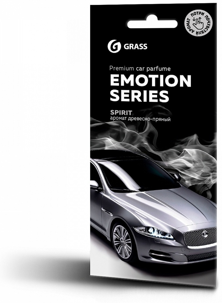 Ароматизатор воздуха Grass Emotion Series Spirit AC-0168 купить,NaN