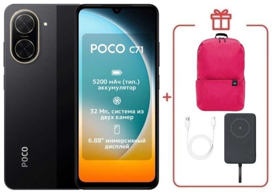 Смартфон Xiaomi Poco C71 4/128Gb Power Black + подарок купить,NaN